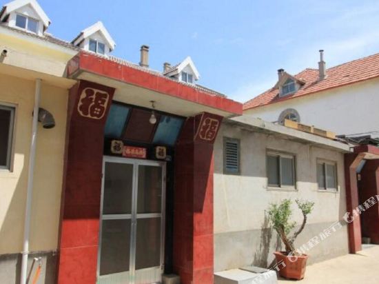 蓬莱乐海渔家客栈