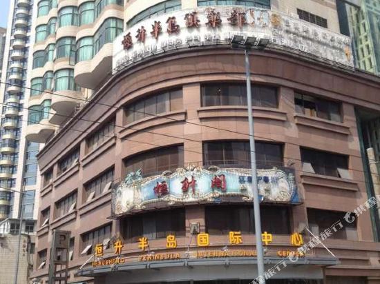 上海恒升苑酒店式公寓