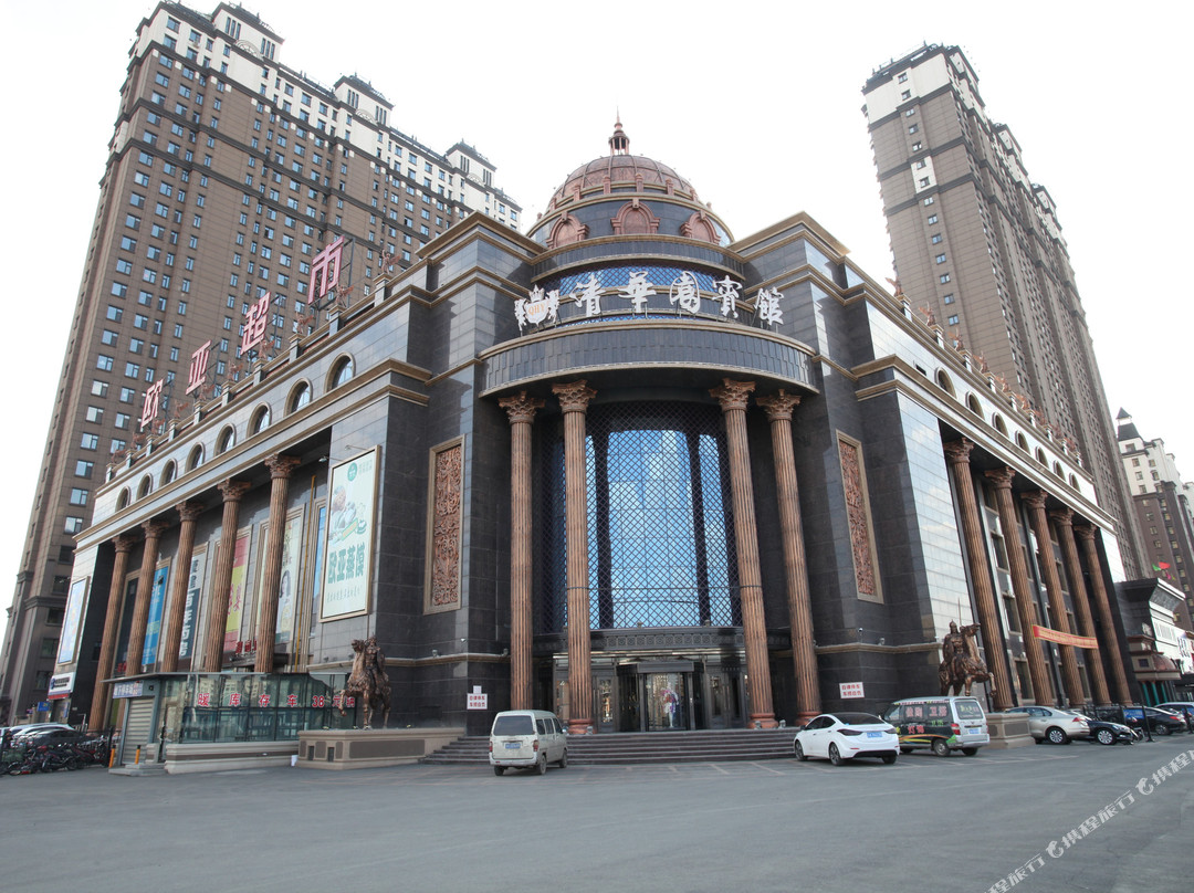 榆树清华园宾馆