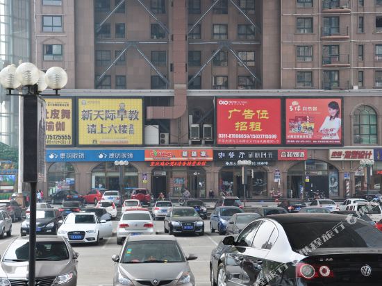 石家庄幸福酒店式公寓