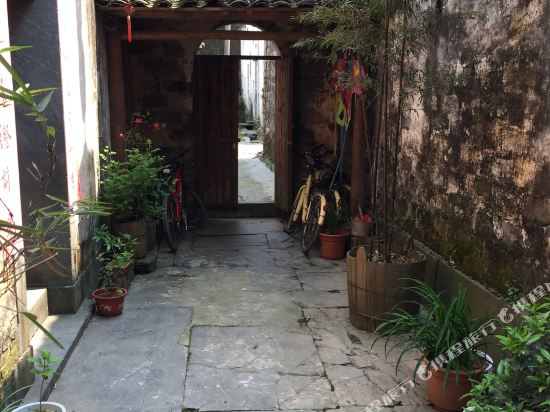 尚逸·婺源继志堂度假宅院