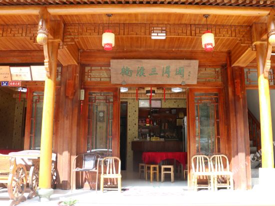 永嘉楠溪三得阁农家乐