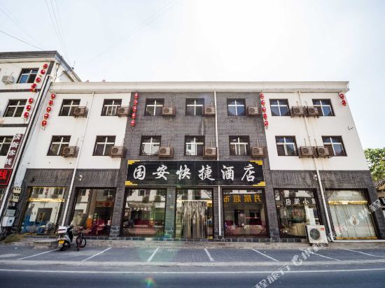 野三坡国安酒店