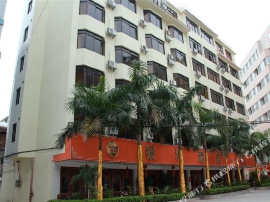 广州温泉银城酒店