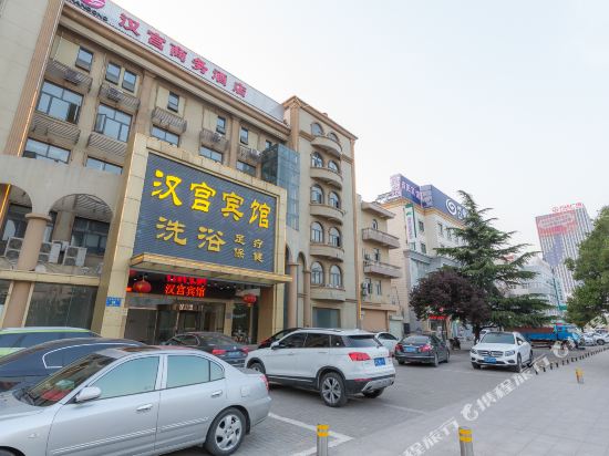 徐州汉宫商务酒店