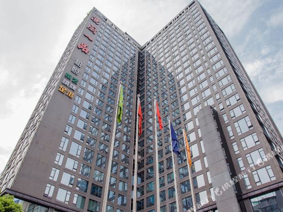 优众服务式酒店公寓(广州岗顶店)