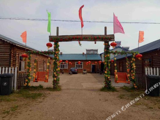 额尔古纳室韦兴正家园宾馆