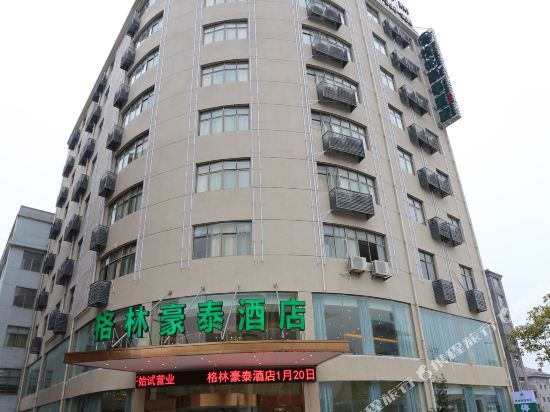 格林豪泰酒店(玉山博士大道店)