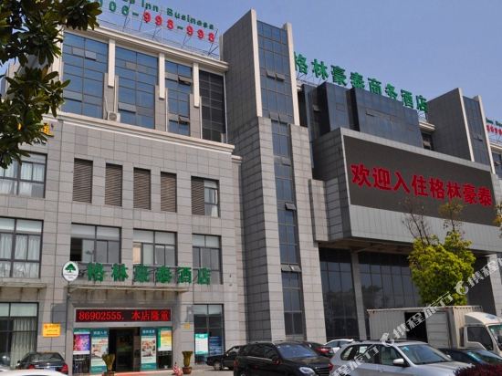 格林豪泰(江阴世纪大道店)