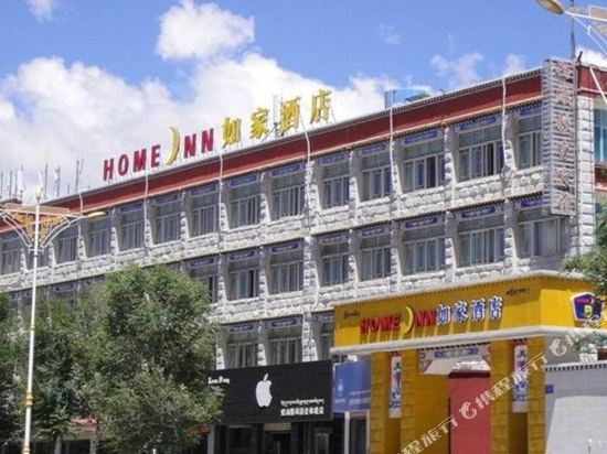 如家酒店(拉萨布达拉宫江苏路店)