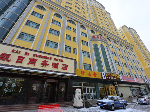 凯日商务酒店