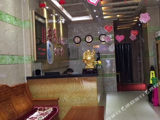 祁东芒果主题酒店