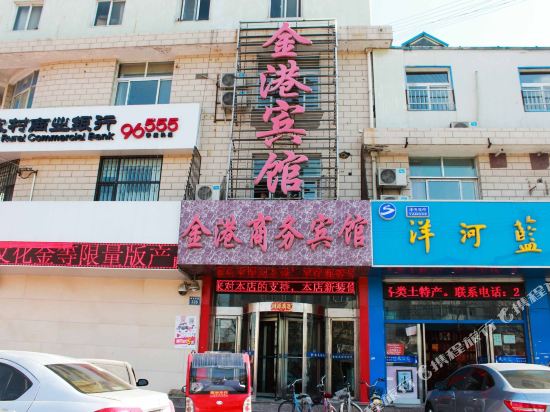 金港商务宾馆(银川怀远西路店)