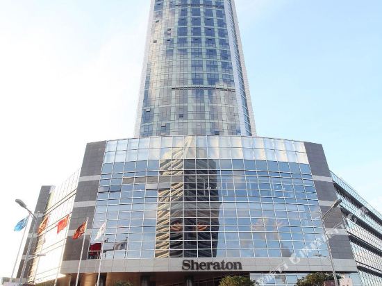 上海外高桥喜来登酒店