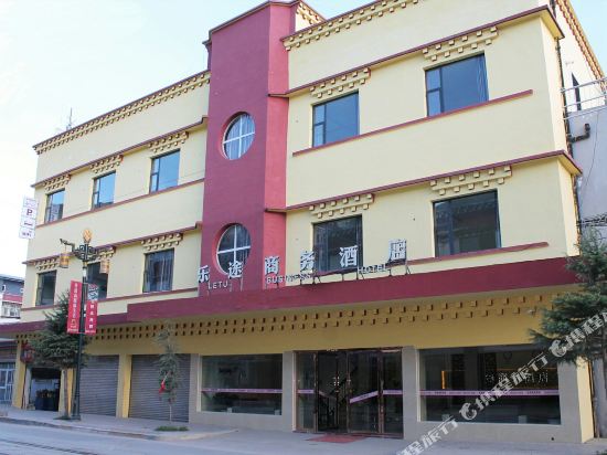 道孚乐途商务酒店