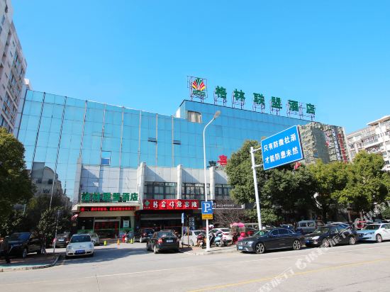 格林豪泰(常熟客运北站信一广场店)