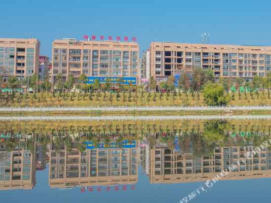 尚客优酒店(会昌铜锣湾广场店)