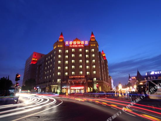 大连芙蓉国际酒店