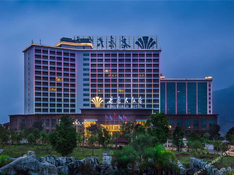 贵安世纪金源温泉大饭店