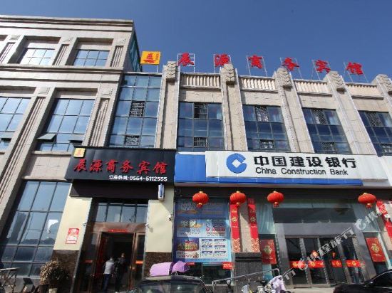 舒城辰源商务宾馆