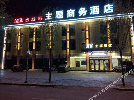 西吉密斯特主题商务酒店