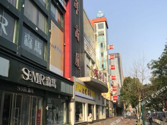 汉庭酒店(唐山万达广场店)