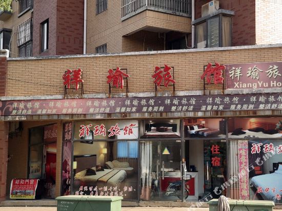 客房