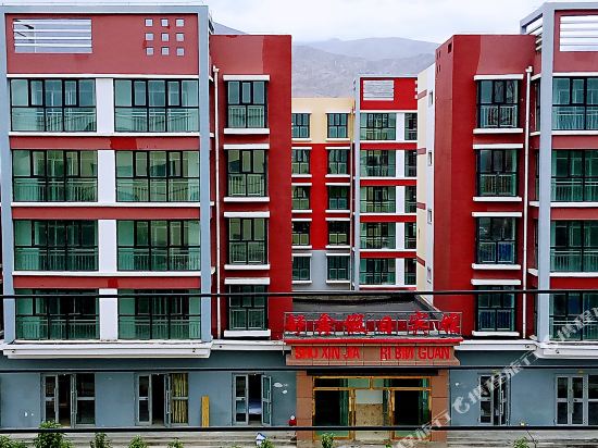 海西大柴旦舒鑫假日宾馆