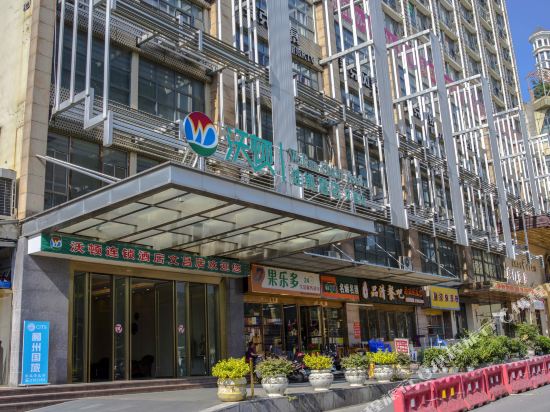 沃顿商务大酒店(柳州人民医院店)