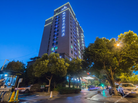 杭州浦京花园酒店主图