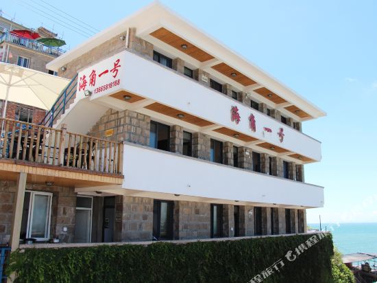 舟山东极东福山海角一号(渔家乐)