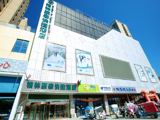 格林豪泰(霍邱光明大道金城国际广场店)