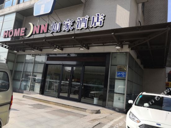 如家酒店(常州环球恐龙城奥体中心店)