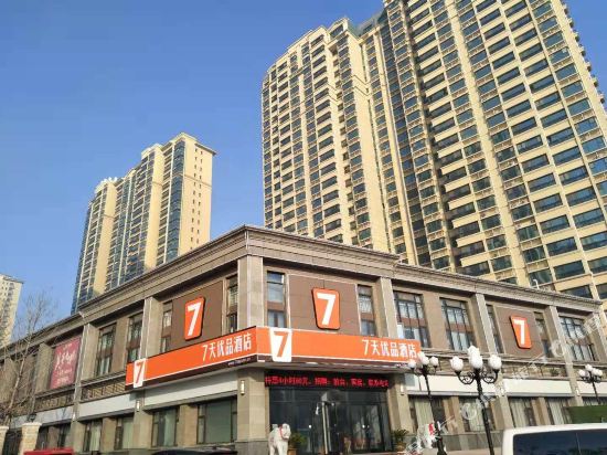 7天优品酒店(临沂经济技术开发区恒大影城店)