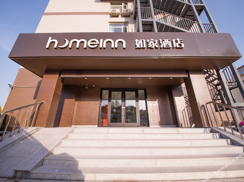 如家酒店(济南舜耕国际会展中心玉函路店)主图