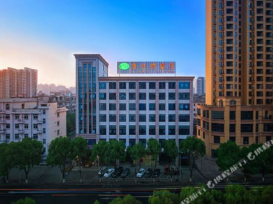 维也纳酒店(岳阳高铁东站店)