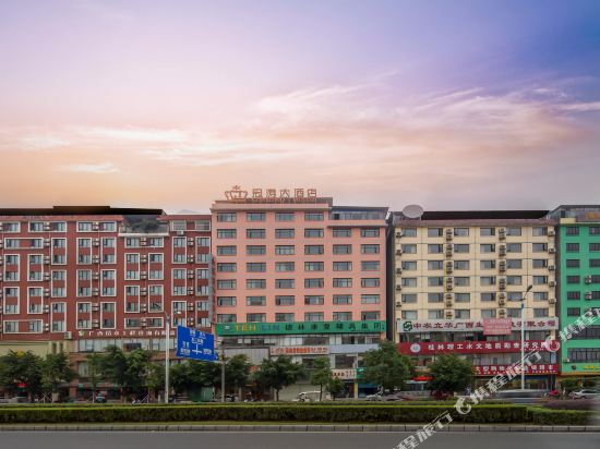 Guantao Hotel Guilin Price Address Reviews - 
