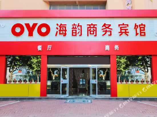 龙口海韵商务宾馆