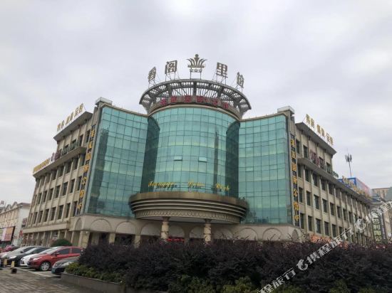 六安香阁里拉商务宾馆