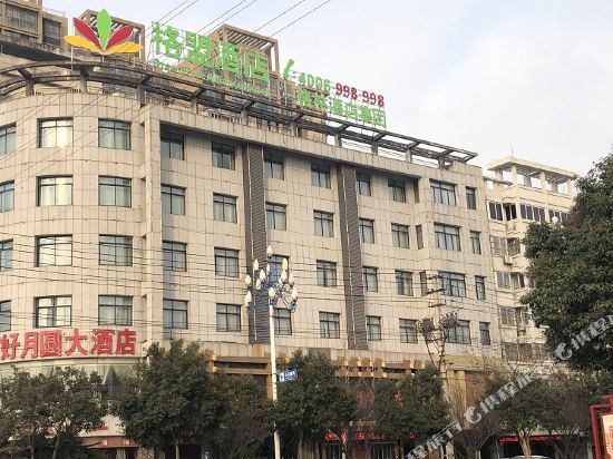 格盟酒店(宿州埇桥区苏宁广场店)