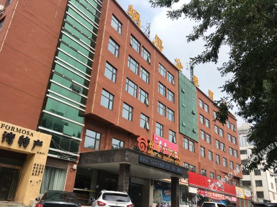 濮阳蜗居全季酒店