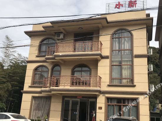 舟山小新客栈