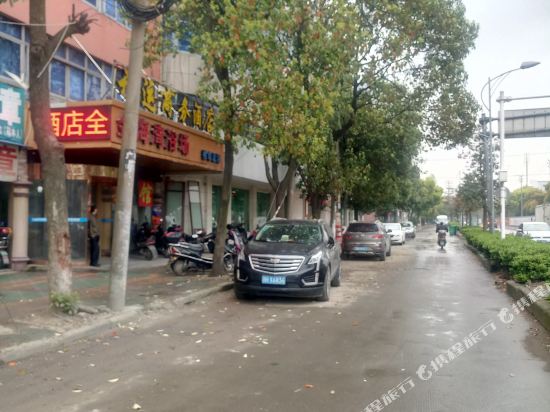 慈溪开运商务宾馆