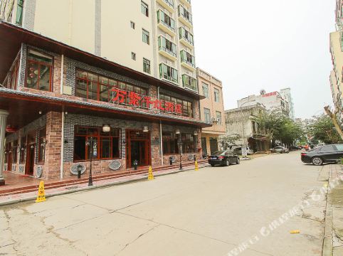 琼海博鳌万紫千红主题酒店