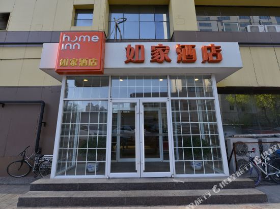 如家酒店(北京国展柳芳地铁站店)