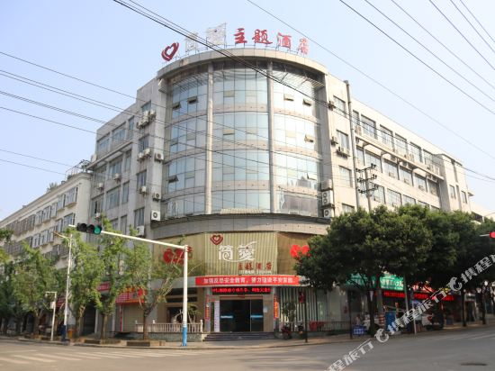 兴义简爱主题酒店