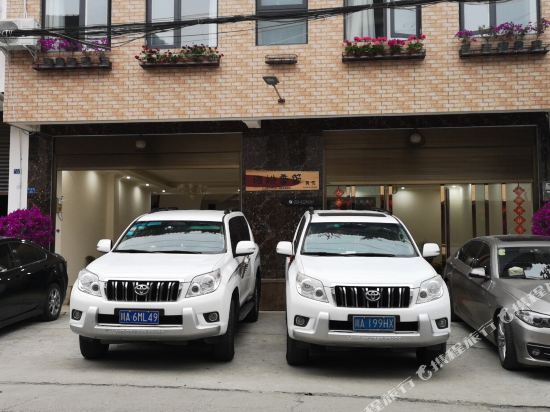 崇州街子缤纷季节民宿