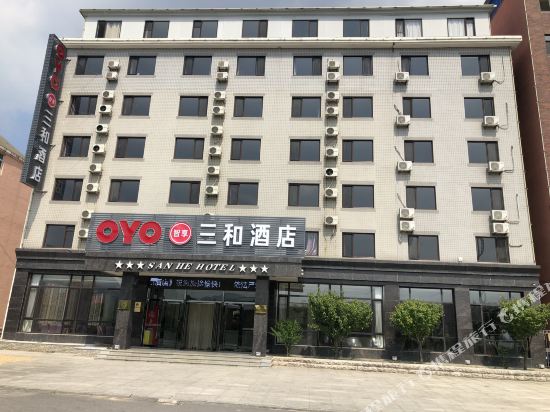 庄河三和酒店