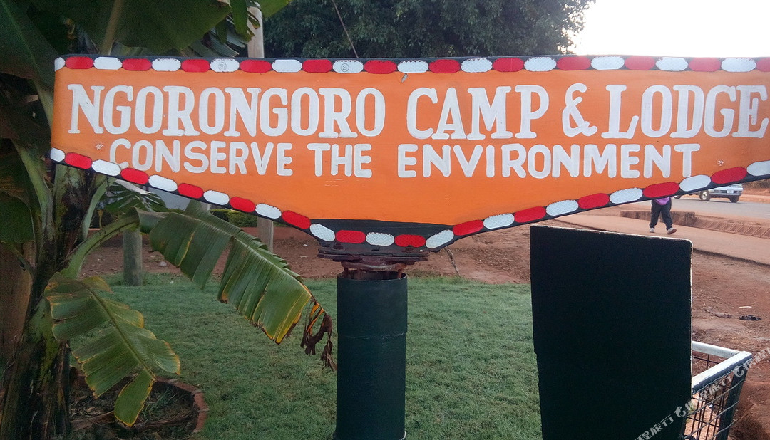 Kaiti酒店住宿-Ngorongoro Lodge & Campsite