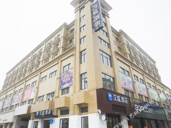 汉庭酒店(泰州姜堰汽车站店)